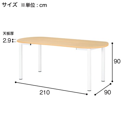 ワークテーブル(NS-H2110R WH/WH) [4]