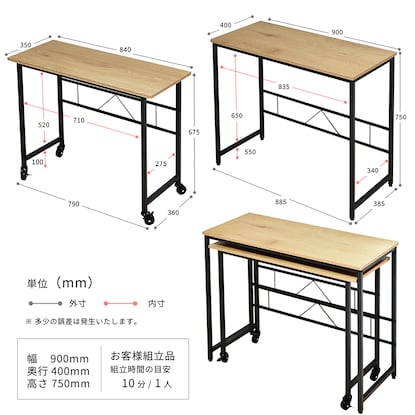 使い方いろいろネストデスク(ナチュラル) [3]