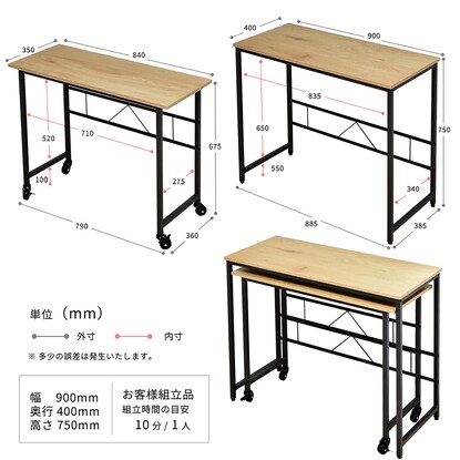 使い方いろいろネストデスク(ライトブラウン) [3]