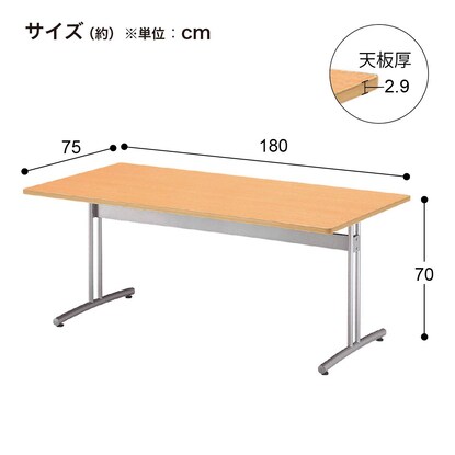 ミーティングテーブル(角型 CRT-1875K WH) [4]