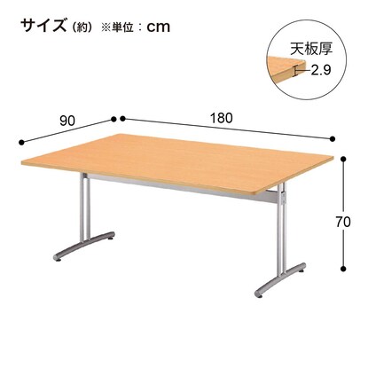 ミーティングテーブル(角型 CRT-1890K WH) [4]