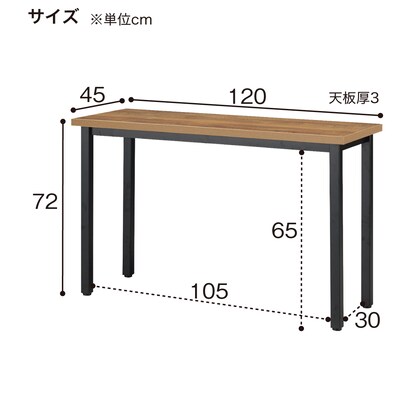 サイドデスク(HK-B1245 TJY543) [4]