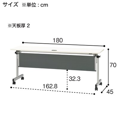 会議用テーブル(NTFN1845 幕板付き WH) [5]