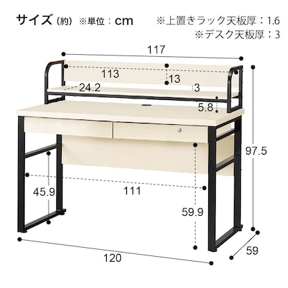 デスクラックセット(ブリザ12059 引出付き WW) [3]