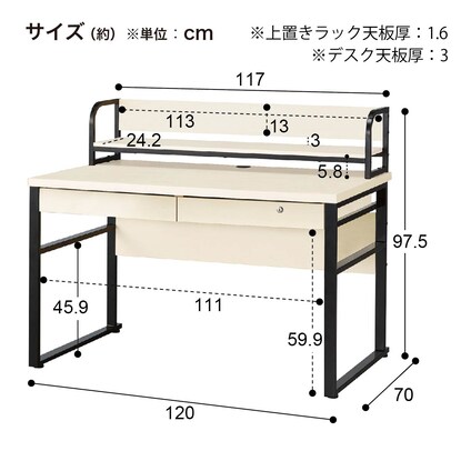 デスクラックセット(ブリザ12070 引出付き WW) [3]