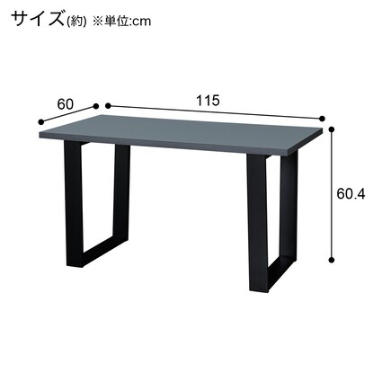 マグネットが付くセンターテーブル(IS02 MH115GY) [5]