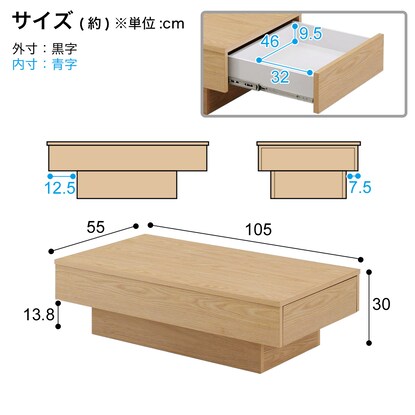 両サイド引き出し付きセンターテーブル(木目 NA) [5]