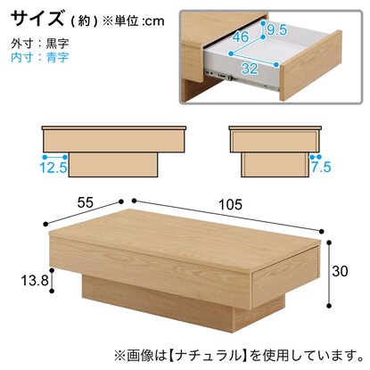 両サイド引き出し付きセンターテーブル(木目 BR) [5]