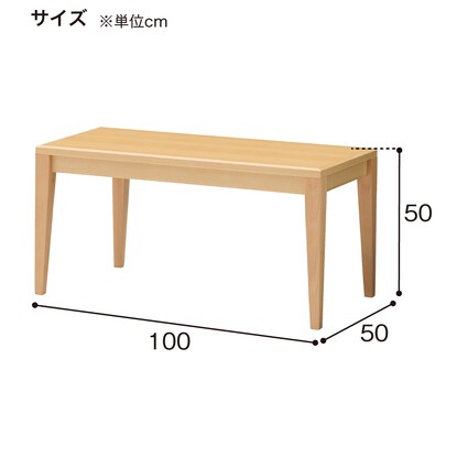 センターテーブル(ロイドL1050-01NA) [3]