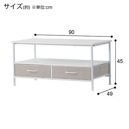 センターテーブル(MJ003 90 LGY/WH) [4]