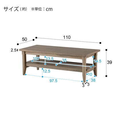 センターテーブル ACM001CT110(Living in Comfort) [5]