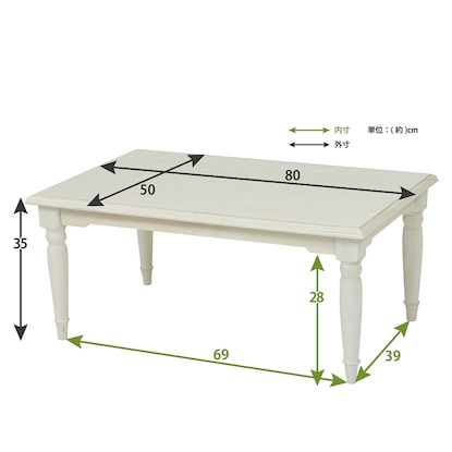 ワンルームにもぴったりの大人可愛いホワイトシャビーコンパクトセンターテーブル 長方形 [5]