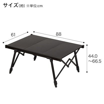 高さ調整可能 熱いものも直接置けるアウトドアテーブル [2]