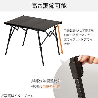 高さ調整可能 熱いものも直接置けるアウトドアテーブル [5]