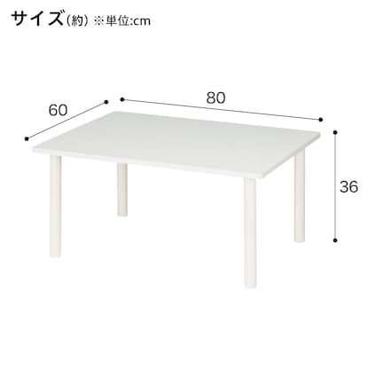 簡単に脚を外せるローテーブル ハロー(ホワイト) | Sizeee