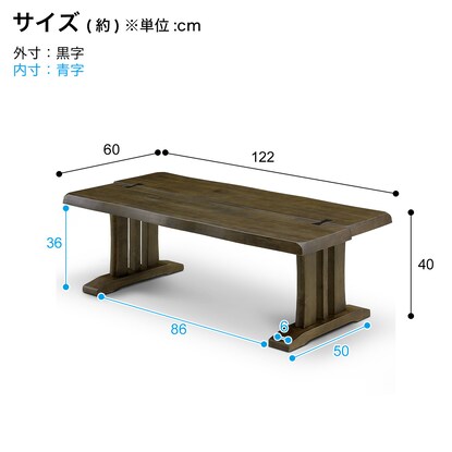 センターテーブル(HBK 幅120cm) [4]