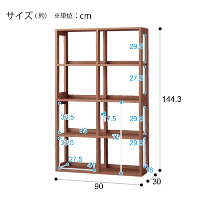 オープンシェルフ(PLABO ST 90 MBR) [4]