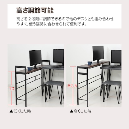 モニタ2台置きができる スリムサブテーブル(WH) [5]