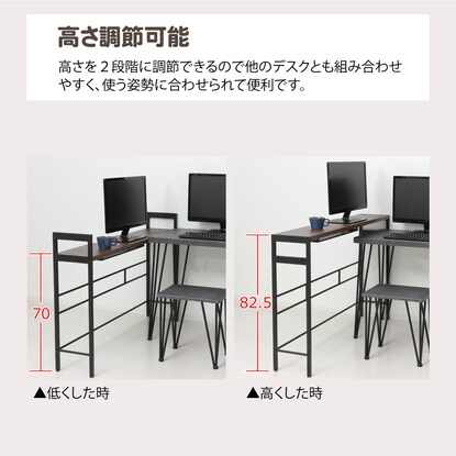 モニタ2台置きができる スリムサブテーブル(BR) [5]