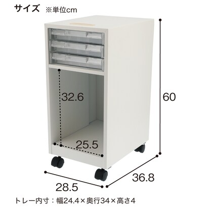 ラック(DSW2-WH) [5]