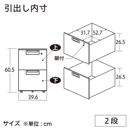 ワゴン(2段 LEED 046-A2 W4 キャスター付き) [2]