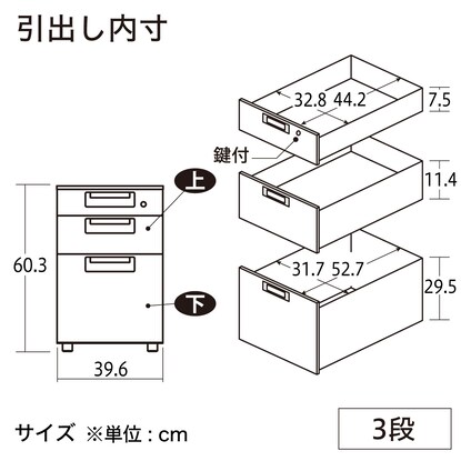 ワゴン(3段 LEED 046-B3 W4 キャスター付き) [2]