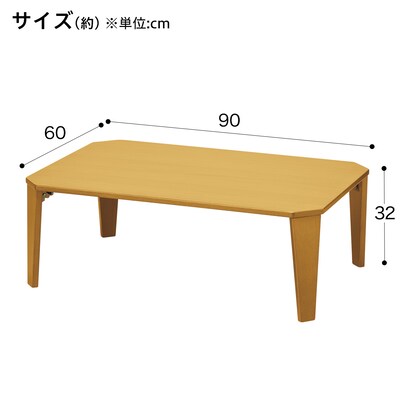 折りたたみテーブル(カムオン90 LBR) [2]