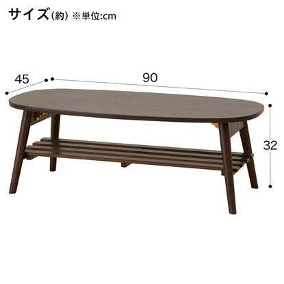 折りたたみテーブル ラポール 楕円　棚付き(ダークブラウン) [2]