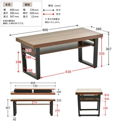 棚付き折りたたみテーブル(8038 ブラウン) [3]