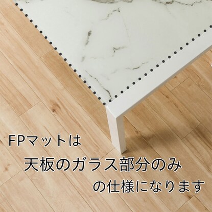 抗菌FPマット(エスペルト120専用) [3]