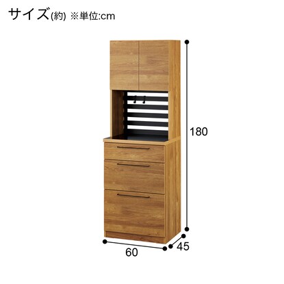 キッチンボード(YS02K 60C LBR) [4]