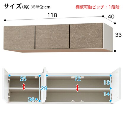 上置(ラピス120 タンゴ H33) [5]