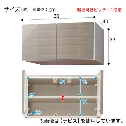 上置き(ラピス2BK60 ステンゴールド H33) [4]