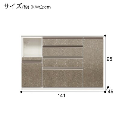 キッチンカウンター(ラピス140 タンゴ) [5]