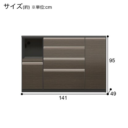 キッチンカウンター(ラピス2 BK140 シガーナッツ) [5]