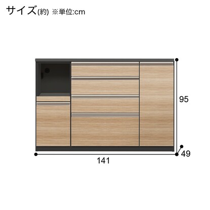 キッチンカウンター(ラピス2 BK140 ノーブルオーク) [5]