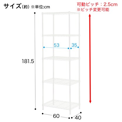 スチールラック(CUSTOM 幅60cm 4段 ホワイト) [2]