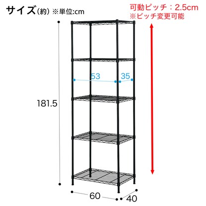 スチールラック(CUSTOM 幅60cm 4段 ブラック) [2]