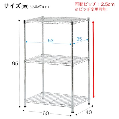 スチールラック(CUSTOM 幅60cm 2段 クローム) [2]