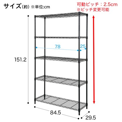 スチールラック(STANDARD 幅85cm 4段 ダークグレー) [2]