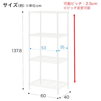 スチールラック(CUSTOM 幅60cm 3段 ホワイト) [2]