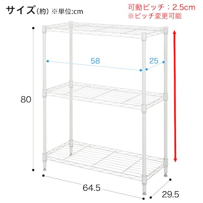 スチールラック(STANDARD 幅65cm 2段 ホワイト) [3]