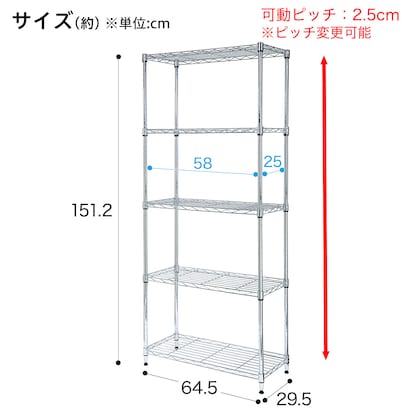 スチールラック(STANDARD 幅65cm 4段 クローム) [2]