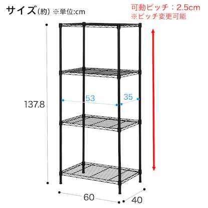 スチールラック(CUSTOM 幅60cm 3段 ブラック) [2]