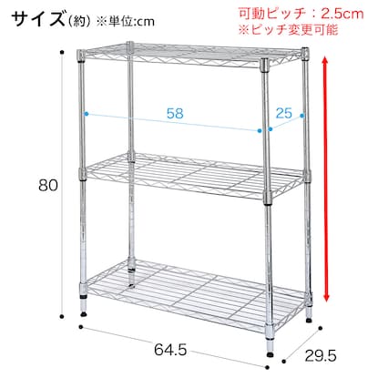 スチールラック(STANDARD 幅65cm 2段 クローム) [2]