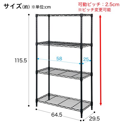 スチールラック(STANDARD 幅65cm 3段 ダークグレー) [2]