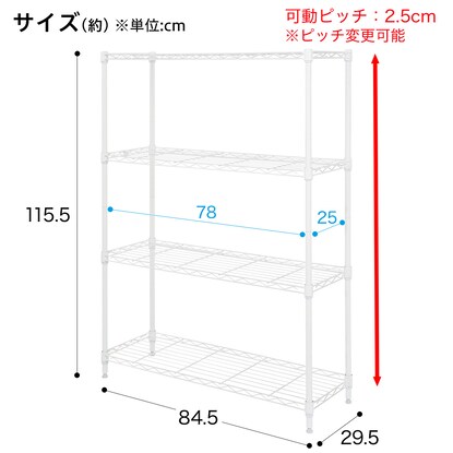 スチールラック(STANDARD 幅85cm 3段 ホワイト) [2]