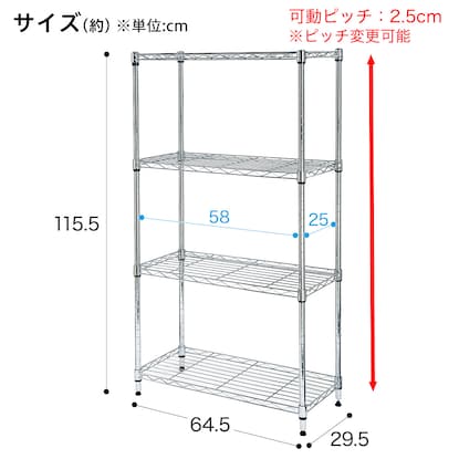 スチールラック(STANDARD 幅65cm 3段 クローム) [2]