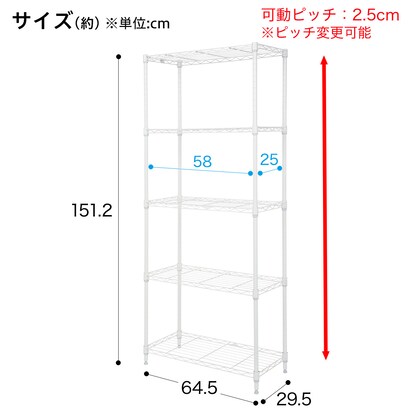 スチールラック(STANDARD 幅65cm 4段 ホワイト) [2]