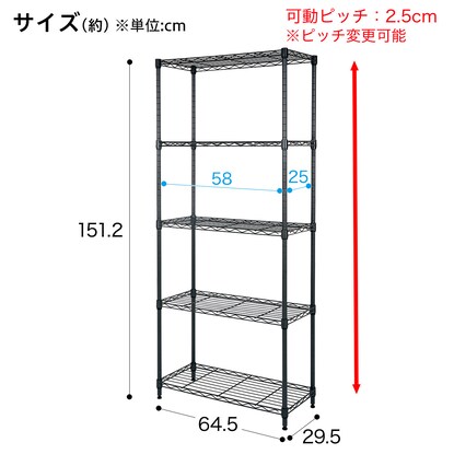 スチールラック(STANDARD 幅65cm 4段 ダークグレー) [2]